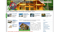 Desktop Screenshot of ifc-group.ru